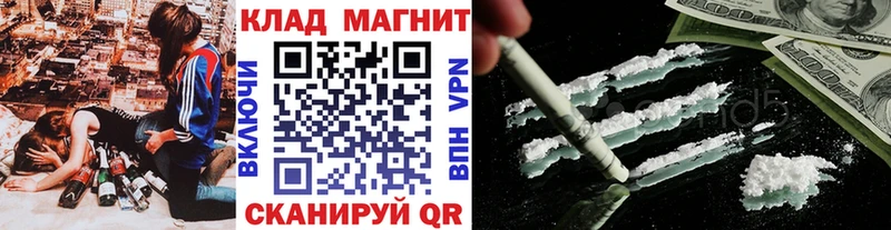 Названия наркотиков Багратионовск АМФ COCAIN ГАШИШ Мефедрон МАРИХУАНА A PVP