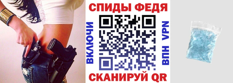 дарк нет телеграм  Багратионовск  АМФЕТАМИН 97% 