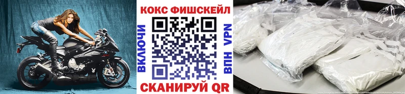 КОКАИН Перу Багратионовск