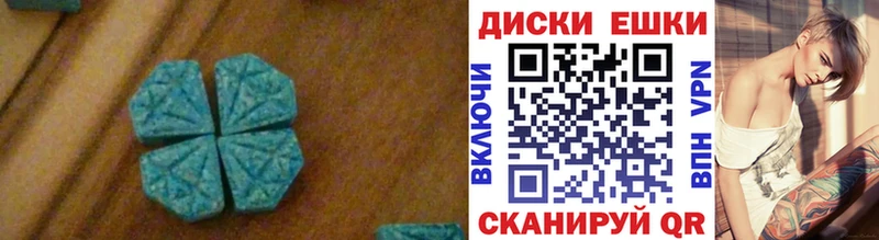 Экстази 99% Багратионовск