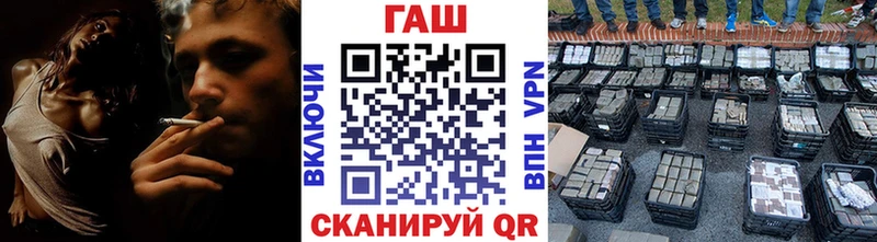 ГАШИШ Cannabis blacksprut маркетплейс Багратионовск как найти