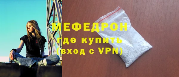 марихуана Нязепетровск