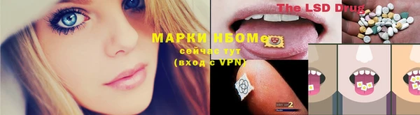 меф Алексин