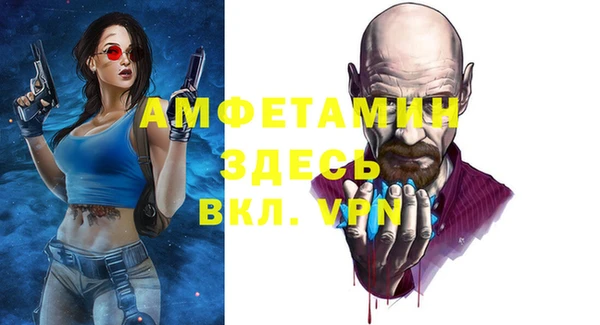 меф Алексин