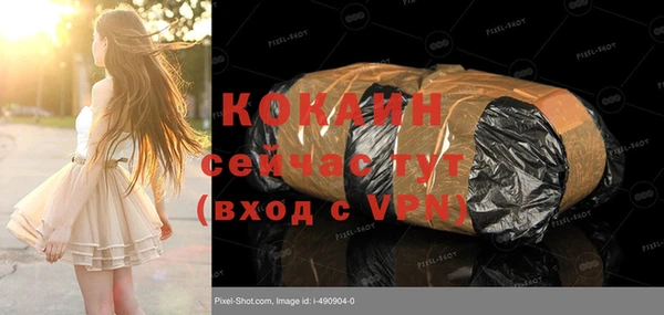 меф Алексин
