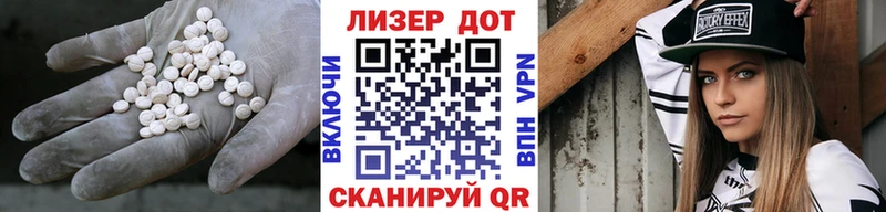 Лсд 25 экстази ecstasy  купить наркоту  Багратионовск 