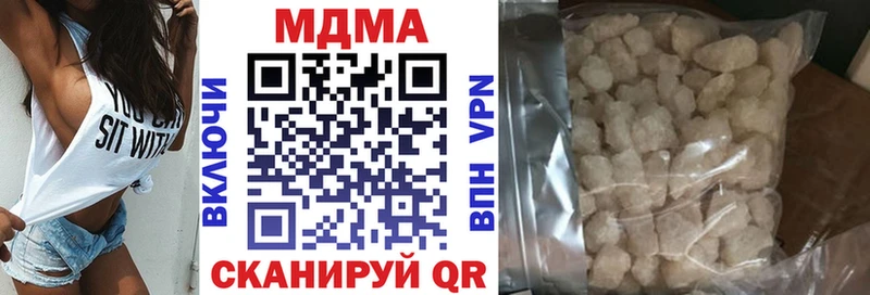 mega зеркало  Багратионовск  MDMA кристаллы 
