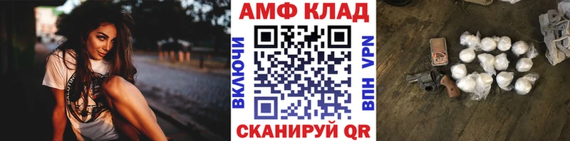 Метамфетамин мет  закладка  Багратионовск 