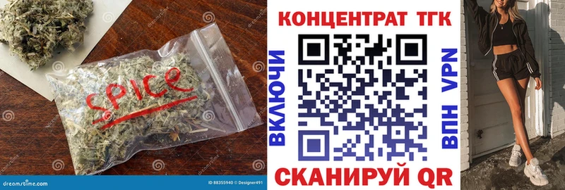 Дистиллят ТГК жижа  Багратионовск 
