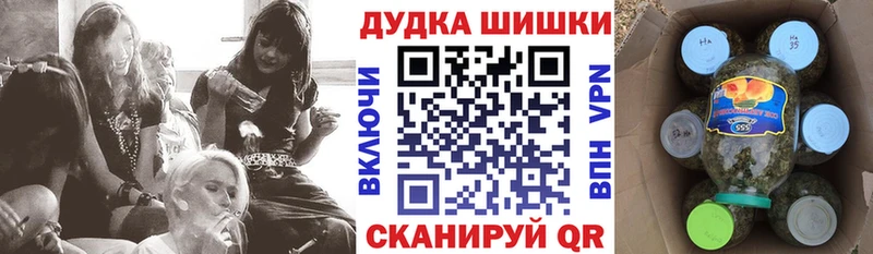 Бошки Шишки LSD WEED  купить  сайты  Багратионовск 